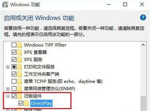 Win10玩游戲不能全屏 游戲不是全屏怎么設置