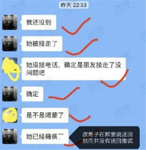 深圳被男同事趁醉酒強(qiáng)奸怎么回事 事件始末曝光