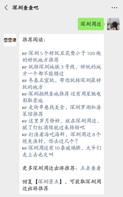 深圳周邊有哪些高空玻璃漂流滑道 這幾個(gè)驚險(xiǎn)刺激