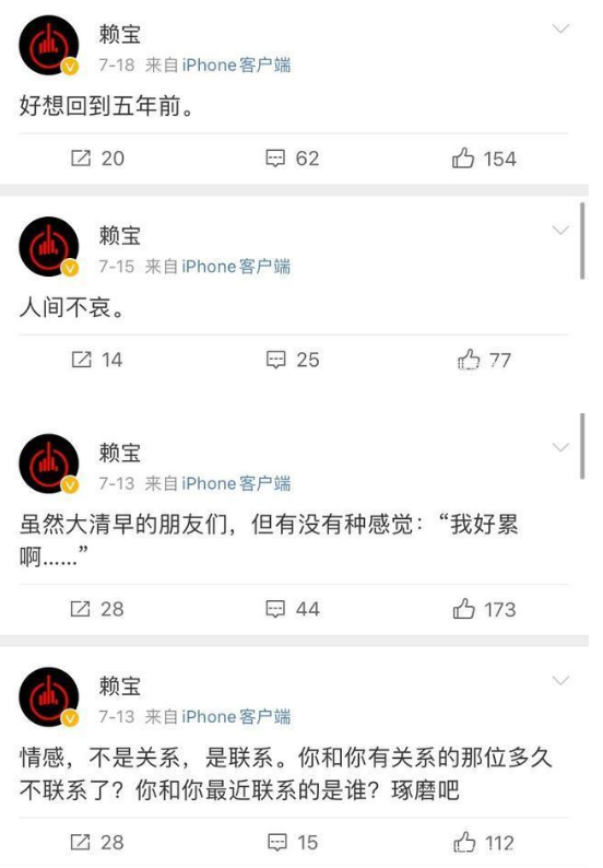 賴寶突發(fā)心梗去世 賴寶是誰個(gè)人資料曝光