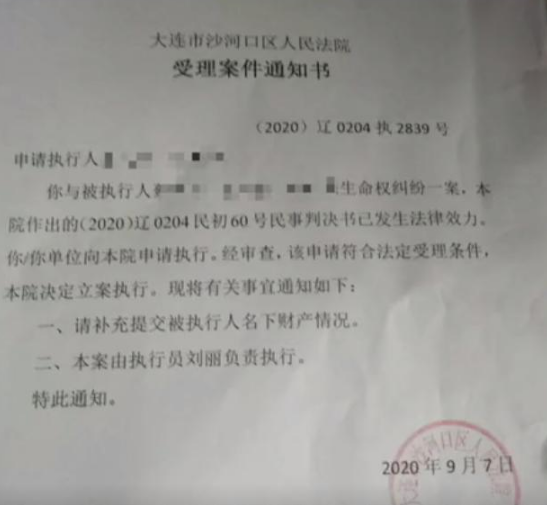 大連行兇男孩始終不道歉 受害者母親最終這樣做