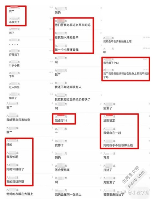 大連行兇男孩始終不道歉 受害者母親最終這樣做