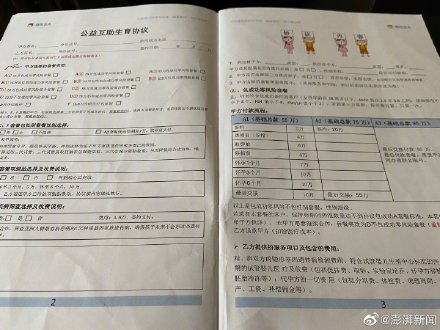 暗訪地下代孕市場曝光 88萬代孕包成功包性別