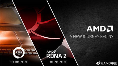 AMD宣布zen 3與DNA 2上市時間 將于與10月發(fā)售