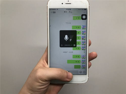 微信發(fā)語音用這個技巧聲音最好聽 你知道嗎