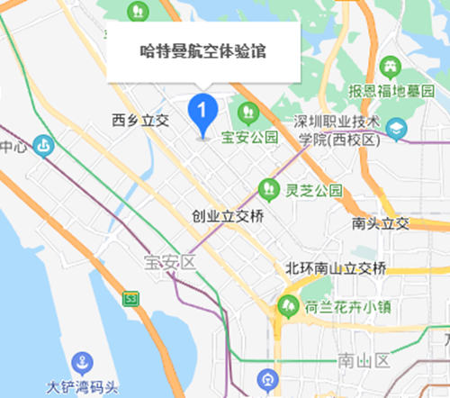 深圳哈特曼航空體驗館游玩攻略( 附地址+交通)