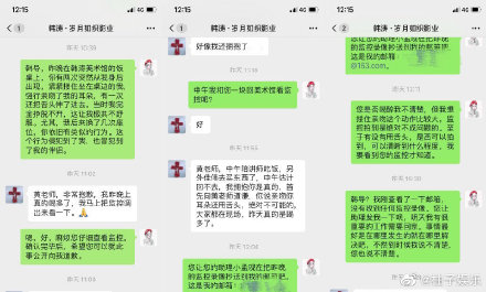 作家昔央爆被知名導演韓濤性騷擾始末 韓濤是誰