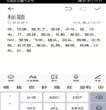 微信隱藏表情包符號有哪些