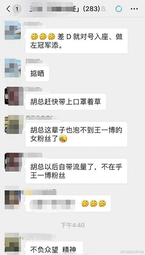 王一博摔車背后真相!胡通明是誰(shuí)?真實(shí)人品曝光