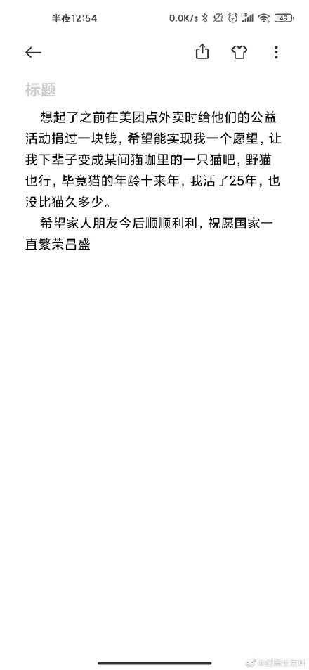 大連理工一研究生自殺身亡!遺書(shū)內(nèi)容讓人淚目