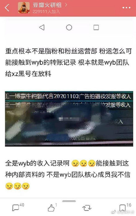 肖戰(zhàn)經紀人回應下墜事件 爆光竟與王一博有關