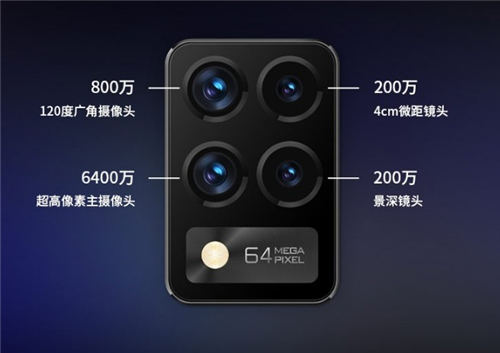 中興 Blade 20 Pro 5G正式發(fā)布 售價2798 元