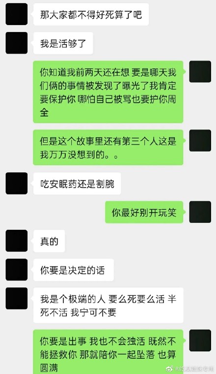 黃敏捷最新最全吃瓜匯總!黃敏捷女友真實身份