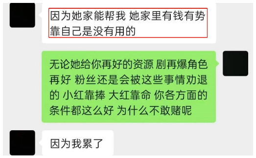 黃敏捷最新最全吃瓜匯總!黃敏捷女友真實身份