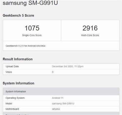 三星Galaxy S21跑分配置曝光 8G內(nèi)存+驍龍888