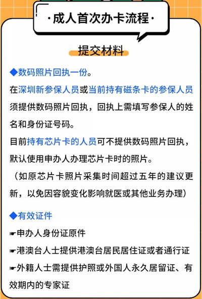 12月起新辦退休人員的養(yǎng)老金發(fā)往金融社?？? style=