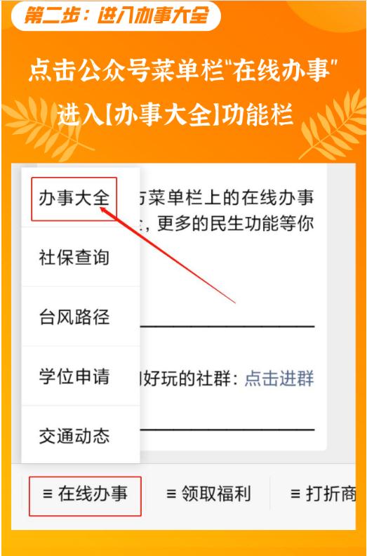 深圳這項社保減免延緩政策將到期