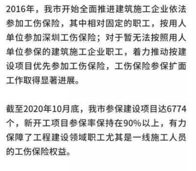 明年3月起這些人的工傷保險(xiǎn)費(fèi)率將下降