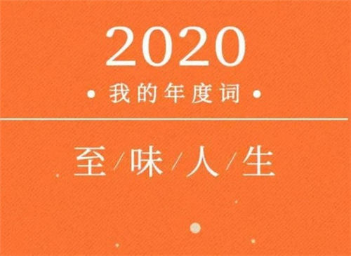 2020支付寶年度賬單從哪里看 年度賬單進入方法