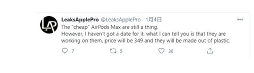 爆蘋果或?qū)⑼瞥隽畠r版AirPods Max 售價2252元