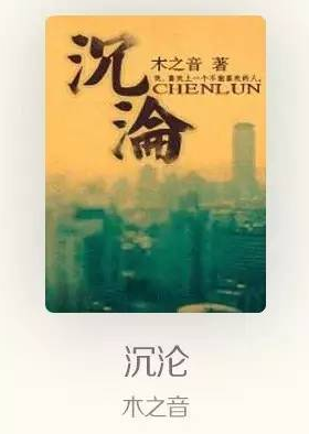 豆瓣高分倫理小說(shuō)!重口亂輪家庭倫理小說(shuō)推薦