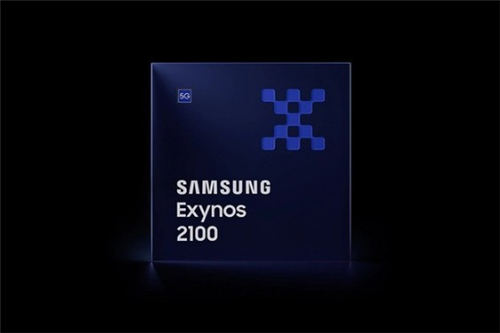 三星Exynos 2100芯片正式發(fā)布 對(duì)標(biāo)驍龍888