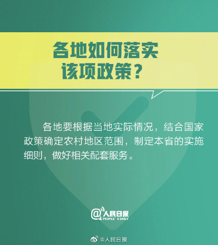 2021春節(jié)返鄉(xiāng)新規(guī)政策匯總!春節(jié)返鄉(xiāng)注意事項