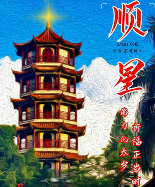 深圳龍興寺正月初八祈福法會(huì)詳情(附預(yù)約入口)