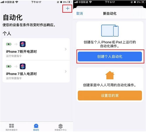 iPhone12該如何設置息屏顯示時間 設置方法詳情