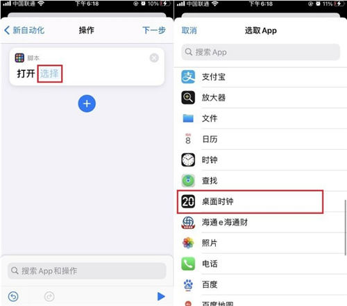 iPhone12該如何設置息屏顯示時間 設置方法詳情