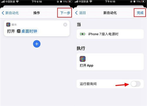 iPhone12該如何設置息屏顯示時間 設置方法詳情