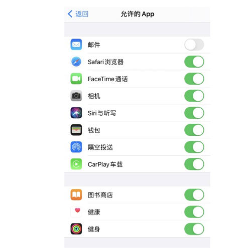 iPhone如何隱藏主界面應(yīng)用圖標(biāo) 具體方法一覽