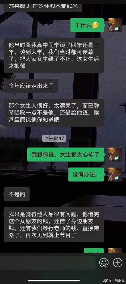 甘望星會成為男版楊超越嗎 甘望星身高個人資料