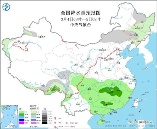 南方地區(qū)將有降水過(guò)程 局部地區(qū)有暴雨