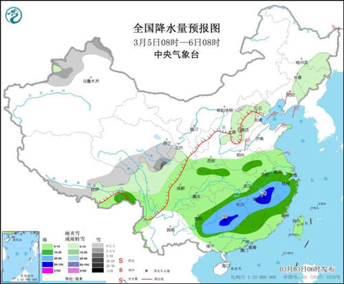 南方地區(qū)將有降水過(guò)程 局部地區(qū)有暴雨