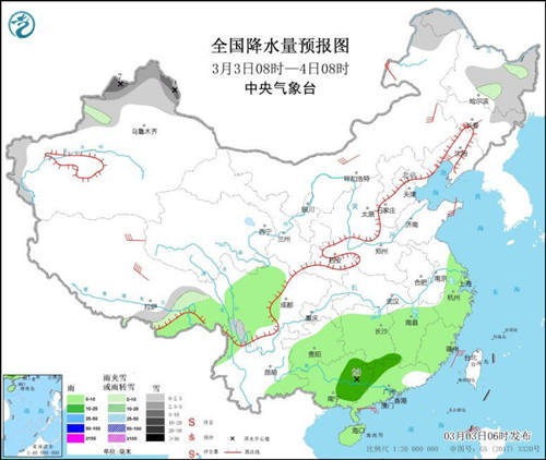 南方地區(qū)將有降水過(guò)程 局部地區(qū)有暴雨