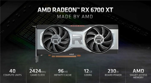 RX 6700系列顯卡什么時(shí)候開(kāi)售 RX 6700多少錢(qián)