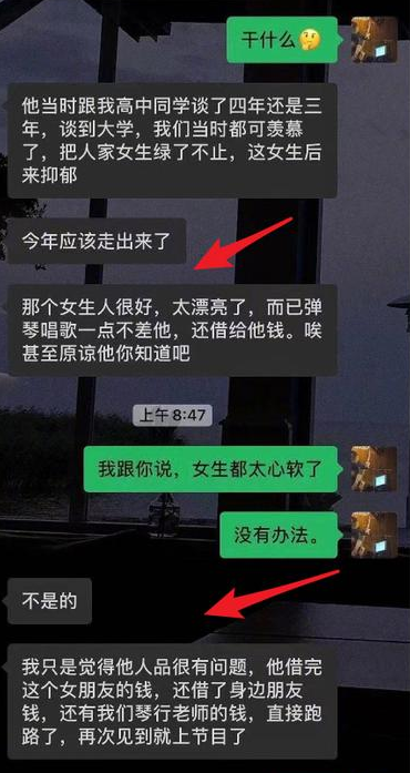 魏宏宇塌房完整始末 魏宏宇身高年齡個(gè)人資料