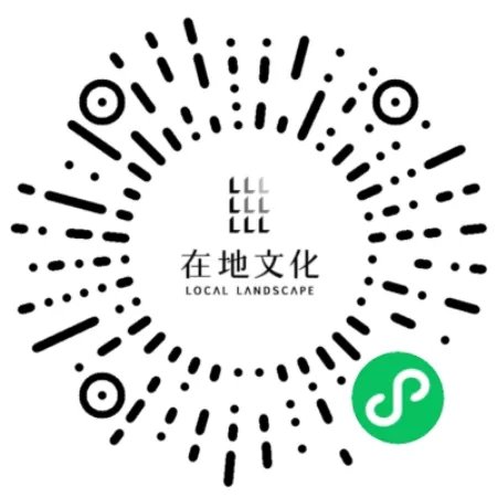 2021深圳安云藝術(shù)設(shè)計(jì)中心東京特快群展詳情