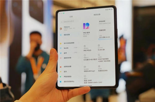 小米MIX Fold參數(shù)配置如何 小米MIX Fold售價多少