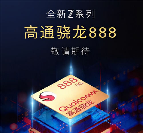 努比亞z30什么時候上市 努比亞z30發(fā)布時間