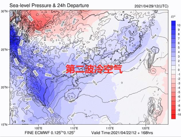 深圳五一天氣怎么樣 會(huì)不會(huì)下雨