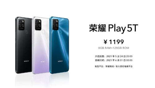 榮耀play5t和oppok7x哪個(gè)值得買 哪個(gè)配置好