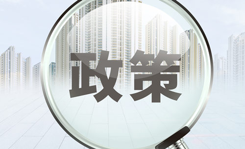 深圳市交通運(yùn)輸局路政許可信用管理實(shí)施辦法