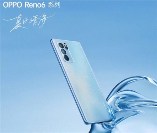 OPPO Reno6和OPPO findx3哪個值得買 兩者配置對比