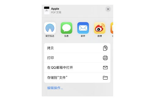 iPhone 12如何設(shè)置長截屏 iPhone12長截屏方法