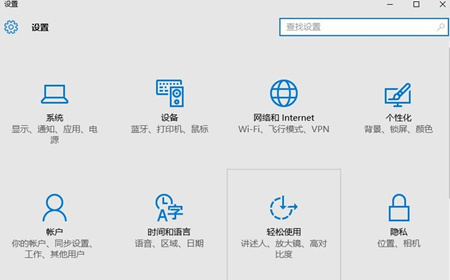 筆記本電腦藍(lán)牙怎么開