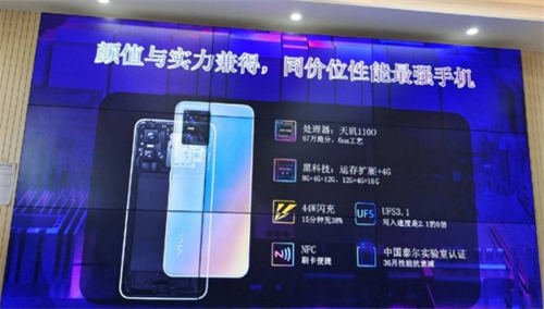 vivoS10和vivoS10 Pro有什么區(qū)別 兩者配置對(duì)比