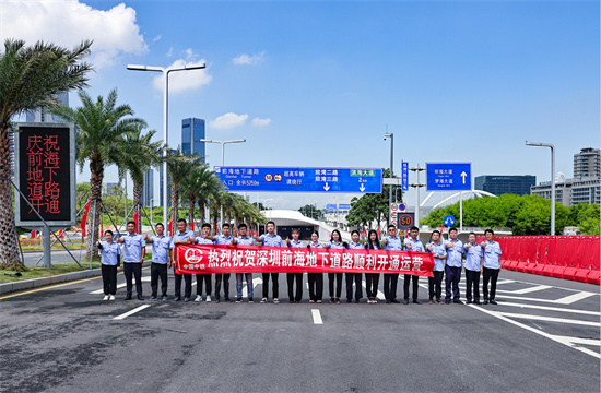 國(guó)內(nèi)最高標(biāo)準(zhǔn)地下路——深圳前海地下道路一期通車(chē)