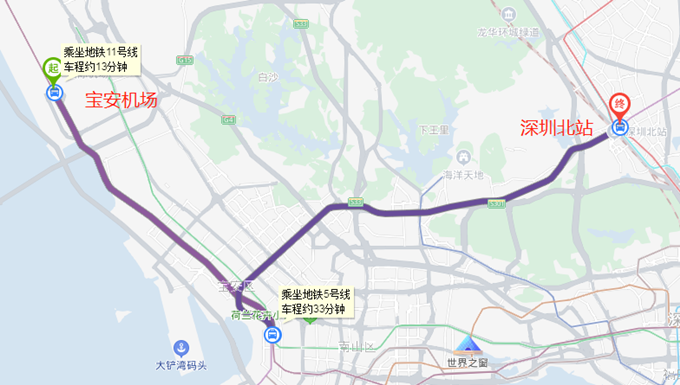 深圳寶安機場去深圳北站怎么走